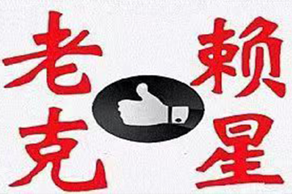 个人向公司借款未归还的处理流程